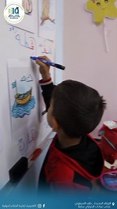 2K views · 11 reactions | مقتطفات من حصة اللغة العربية ... تجريد حرف القاف ... حصة ممتعة ورائعة .. الصف الأول(B) | أكاديمية ثلاثية الذكاء الدولية Triple International IQ Academy | Facebook