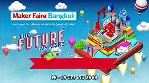 211 reactions · 30 shares | กลับมามอบความสนุกอีกครั้งเป็นปีที่ 5 กับ...