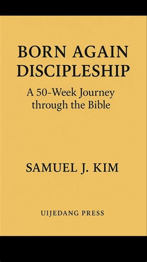 Original Gospel Mission is now recruiting new students for the 2026 BDC (Basic Discipleship Course)