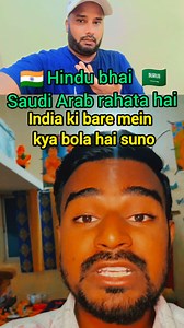 398K views · 10K reactions | Hindu bhai Saudi Arab mein rahata hai India ke bare mein kya bola hai Suniye  #hindu #indian #saudi #Arab #training #duet #viral #videos #fb #kuwaitvlog76 #post2025シ | Kuwait vlog 76 | Facebook