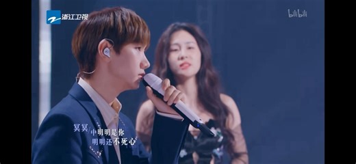 汪苏泷&张碧晨 《命运》完整版