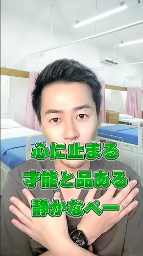 【看護師国家試験】心停止の心電図波形 #国試対策 #語呂合わせ #看護師 #ナース #ハルジロー #オンライン看護学院