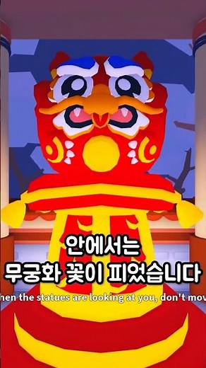 Adopt Me Korea Update?????????