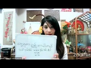 Mahema teaches Burmese: Greetings Part 2: Nice to meet you
