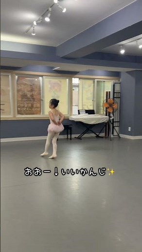 ギャロップ挑戦中✨