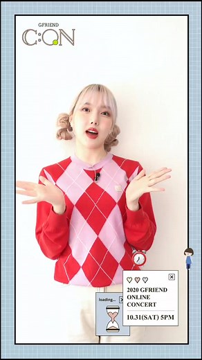 #여자친구 #GFRIEND 2020 GFRIENDONLINE CONCERT [ GFRIEND C:ON ] #예린 #YERIN