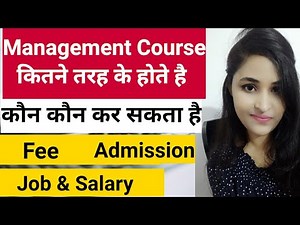Top Management Courses||Management course after 12th|Management Course Fee Admission ||