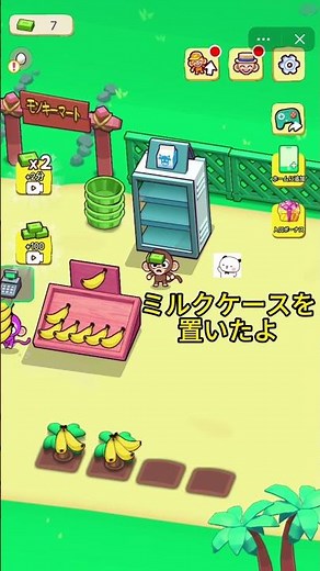 Monkey Mart: Build Your Monkey Supermarket from Zero! Make Money in 3 Minutes on Easegame?