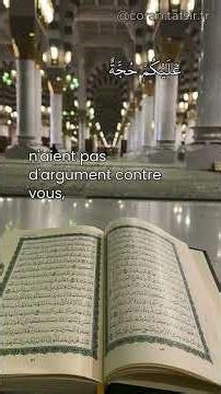 Sourate Al-Baqara (La Vache) | Verset 150 | Coran en français