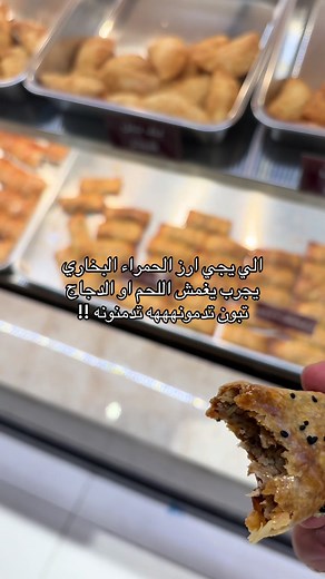 تجربة لذيذة لأرز الحمراء البخاري في بريدة