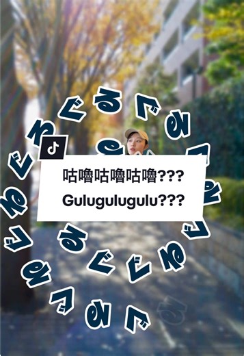 冬眠したい! 日本語とグーグルの使い方