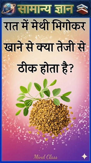 Top 50 ✍️ IAS Level GK Questions 🔥 | Most Important GK Question Answer | Part-2477#gkshorts #amazing