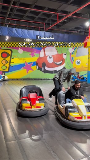 Joy Land | 😜🎡🏎️ | Instagram