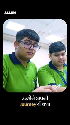 How Seniors Help You Crack NEET-UG! 🏆 AIR 2 Panshul Bansal #Shorts