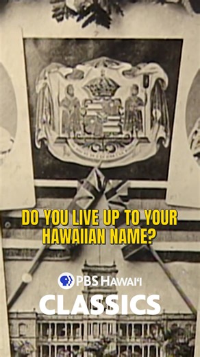 80K views · 2.9K reactions | Do you live up to your Hawaiian name?...