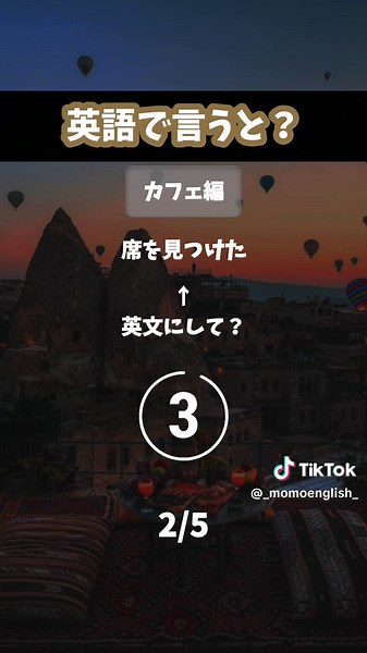 毎日英語を学ぶ方法✨