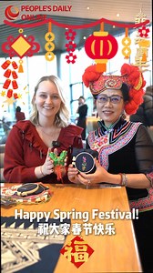 My Spring Festival in China: Celebrating first 'Intangible Cultural Heritage Chinese New Year' with Yi embroidery - People's Daily Online