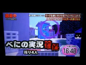 あかさかの箱 マイクラ逃走中 第1回〜第2回 確保集