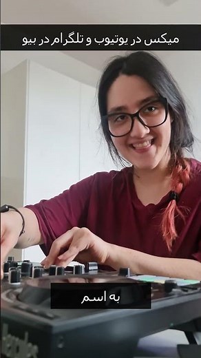 یه میکس شاد دیگه