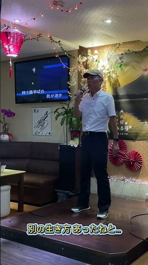 都はるみさんの楽曲《小樽運河》は、1986年に発売されたシングルです。 カバー台湾 尤阿甘。#卡拉ok #演歌 #歌詞付き