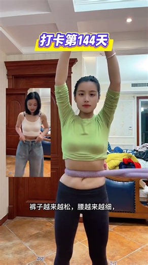 边跳呼啦圈边减肥——现在就试试