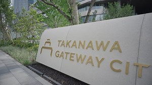 【CSPセントラル警備保障】企業紹介PV「TAKANAWA GATEWAY CITY」