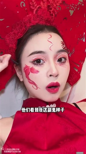 Bang Chan's Makeup Transformation