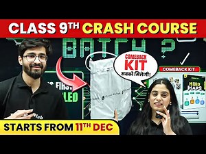 PROJECT 45 - Strongest Crash Course for Class 9th 🔥 || Guaranteed 95% || Class Start Date 11th Dec