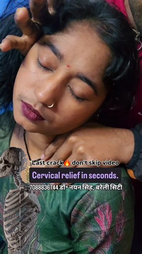 Cervical pain relief in seconds, skip nahi karna !! female pain relief #chiropractor #shorts