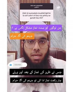 #muftishamailnadwi #shorts #shortsvideo #islamicshort #islamicvideo #islamic #youtube