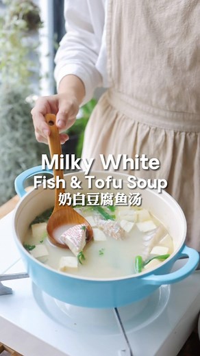 Carrie | Modern Home Cooking on Instagram: "✨Milky White Fish & Tofu Soup✨ Creamy, milky white and nourishing soup is made from nothing but fish 🐟 and its bones! No added milk, no added soup stock, just need some fresh fish and fish bone. Tips: 1. The fish bone is the secret to beautiful white color, the more the merrier. 2. Only add boiling water to the pot to make the soup. *Serve 2-3 Ingredients 1 semi-firm tofu, cut into cube 300g of red snapper fish fillet, sliced 4 whole threadfin 