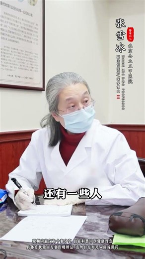 糖尿病血糖逐渐控制不住 要从根上去改善才正#糖尿病 #控糖 #降糖 #我的年度健康盘点 #抖出健康知识宝藏