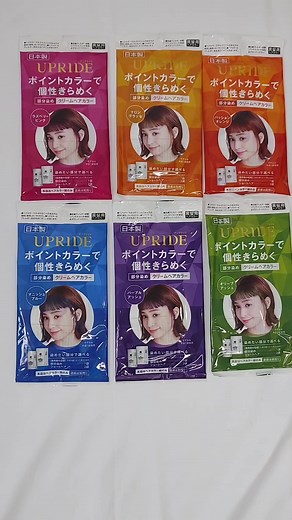 ダイソーのカラー剤を検証してみた