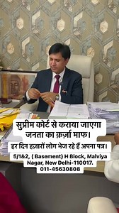 #क़र्ज़मुक्तभारत | CA Surbhi Srivastava