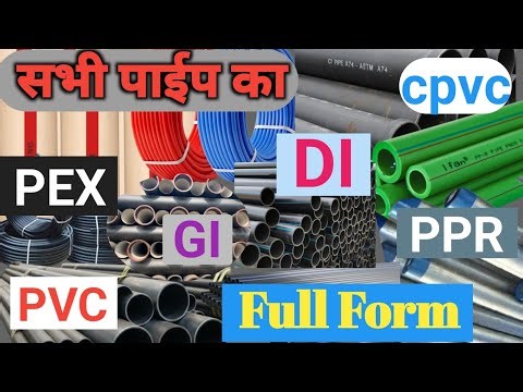 PVC, CPVC, UPVC, GI, PPR, CI, DI, MS, PEX, Full Form ll plumber nitish 99