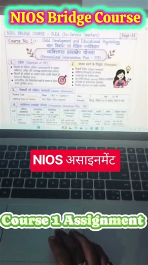 NIOS Bridge Course Course 1 Task 2 Assignment | Learning Difficulties Case Study |