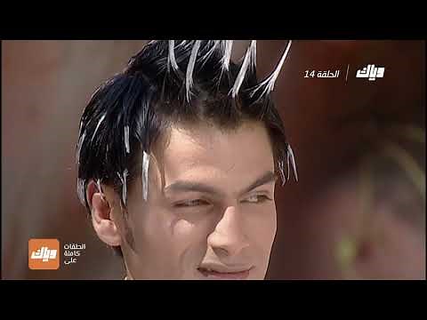 مسلسل علاء الدين - الحلقة 14 | وياك