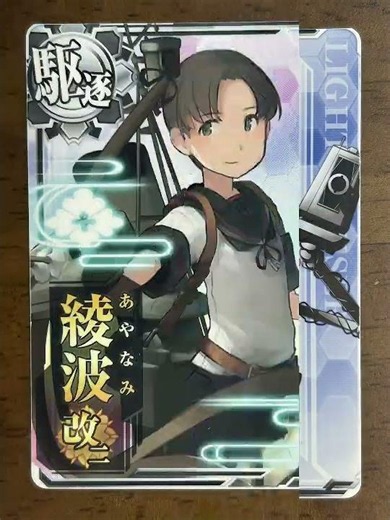 艦これアーケード '26春イベ用準備任務消化で海域いろいろ