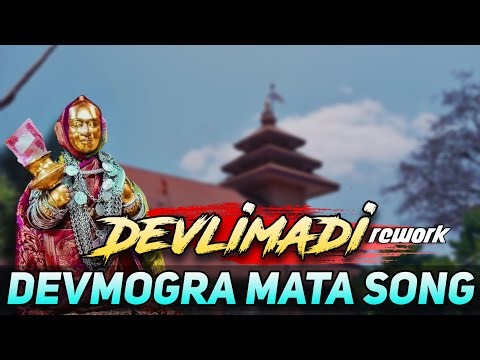 Devlimadi Devmogra mata song (Rework) V2Musiic 2024