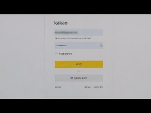 카카오 장애 5일째…다음 메일 주요기능 복구 / 연합뉴스TV (YonhapnewsTV)