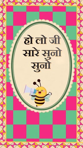 Invites Wala on Instagram: "Comment down your dates🥳 Save the Date❤️ Tag someone who is getting married Soon… Married Soon🥳❤️ Comments down your dates… Tag him/her/friends & relatives who are getting married soon🫶🏻🤩 . DMus to order 📩 . . [Savethedatevideo, Wedding Invitation, Digital Invitations, E-invites, Wedding reels] #shaadi #invitation #weddinginvitation #digitalinvitation #savethedate"