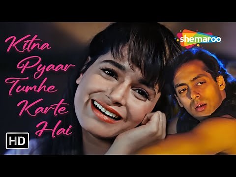 Kitna Pyar Tumhe Karte Hain | Ek Ladka Ek Ladki HD Songs | Neelam Kothari, Salman Khan | Kumar Sanu