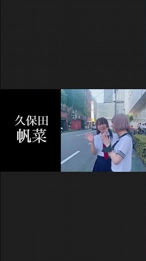 今を全力で駆け抜ける男の娘アイドル達を紹介 YouTube新OP