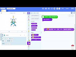 [엔트리 인공지능] 음성을 바꿔주는 인공지능 프로그램 만들기