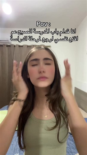 ‏#viral #fyp #Talia #لبنان_مصر_الخليج_سوريا #الشعب_الصيني_ماله_حل😂😂 | talia pov