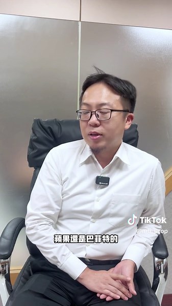 想成為MTI Prop交易員與美國投資課程，請私訊我#monstertrading #proptrading #mti #FTMO