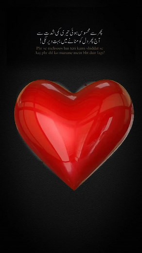 Shattering Heart Animation on Black Background