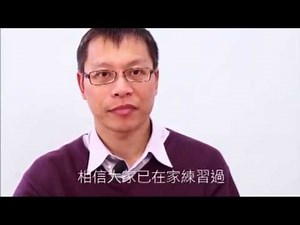 《社區教室@中文篇》何謂完整段落