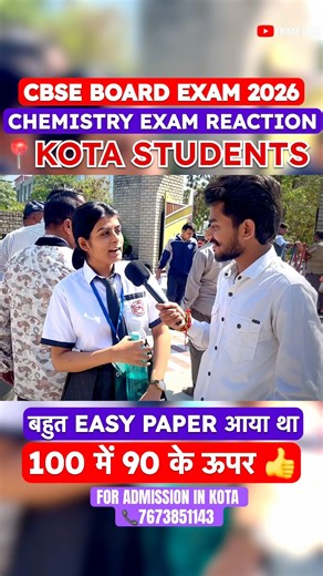 🔴CLASS 12 CHEMISTRY EXAM REACTION KOTA🔥 #chemistry #exam #reaction #trending #shorts #viral
