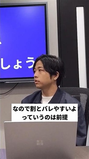 【就活】性格検査のごまかし、全部バレてます。【適性検査】